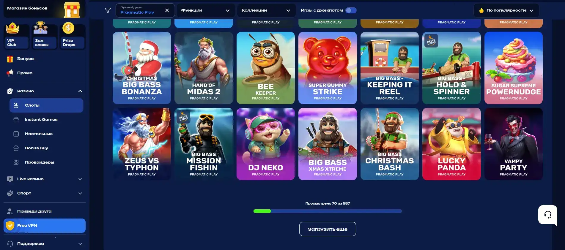 Игровые автоматы казино Турбо на экране компьютера и телефона