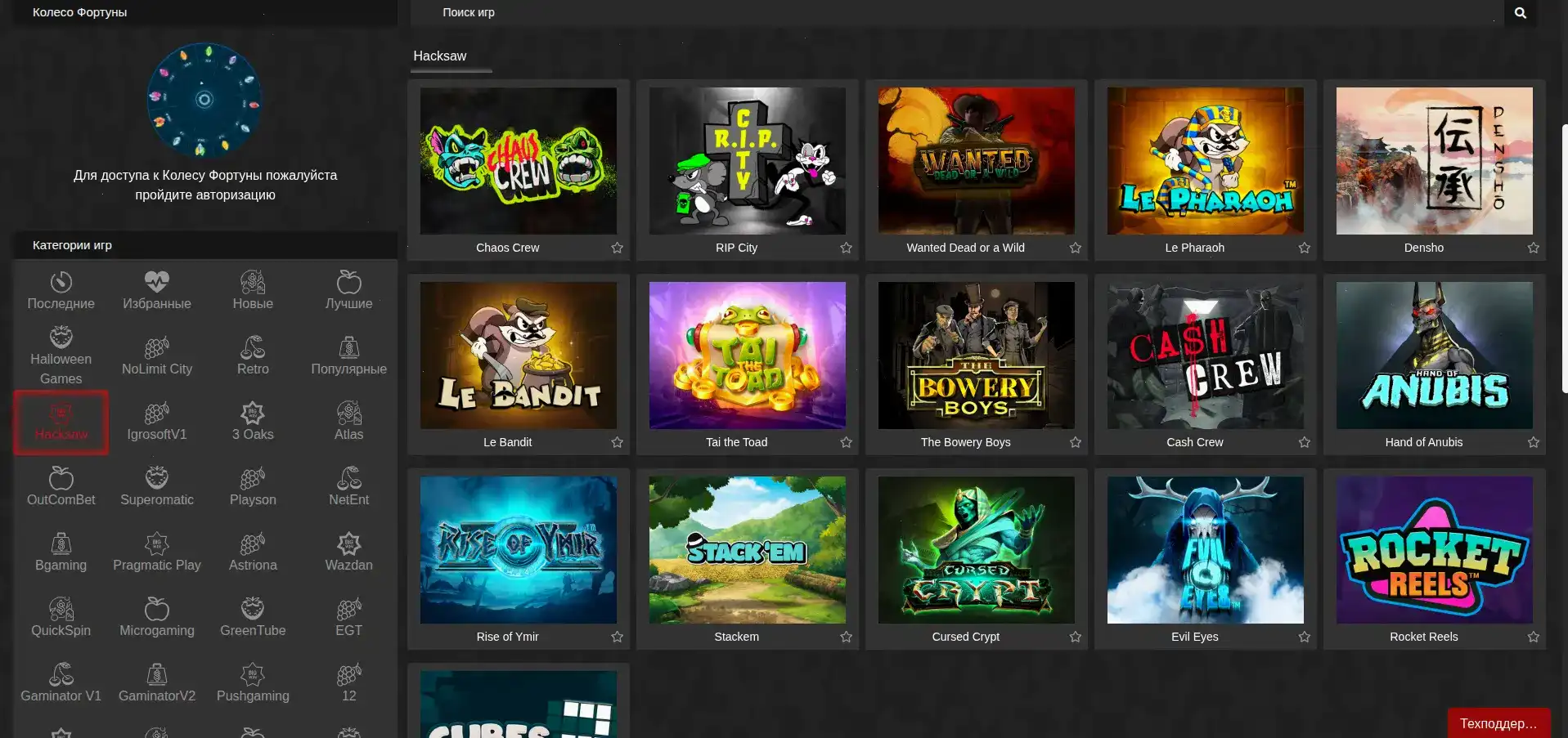 Мобильное приложение Турбо казино на смартфоне